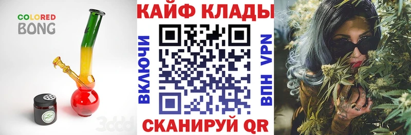 Купить наркотик аптеки Кимовск Альфа ПВП Cocaine Галлюциногенные грибы Меф мяу мяу Канабис kraken ссылки Гашиш