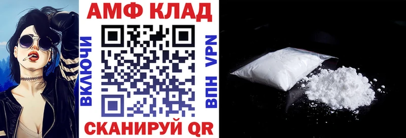 blacksprut   Кимовск  Амфетамин VHQ 