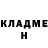 Кетамин VHQ Abo Roi