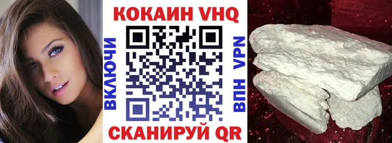 Кокаин Fish Scale Кимовск