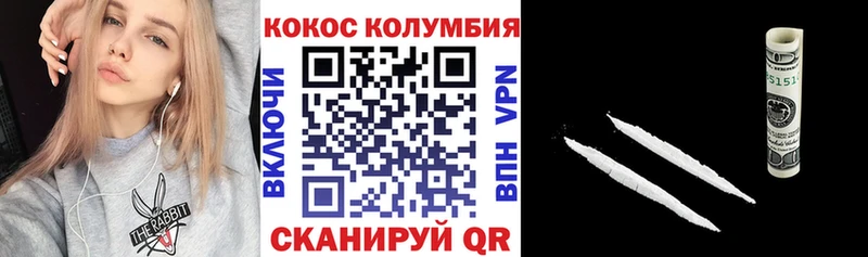 darknet клад  Кимовск  КОКАИН 98% 