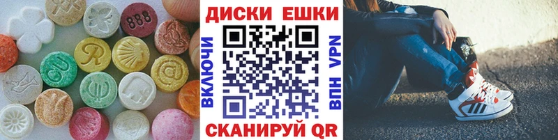 ЭКСТАЗИ louis Vuitton  Кимовск 