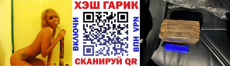 ГАШИШ hashish Кимовск