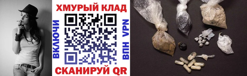 ГЕРОИН белый  Кимовск 