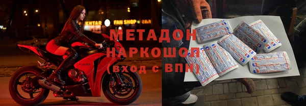 марки nbome Елизово