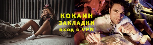 MESCALINE Ельня