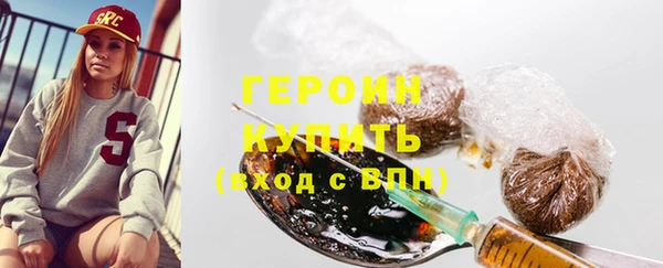 марки nbome Елизово
