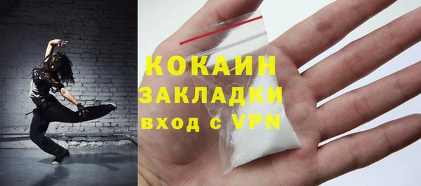 MESCALINE Ельня