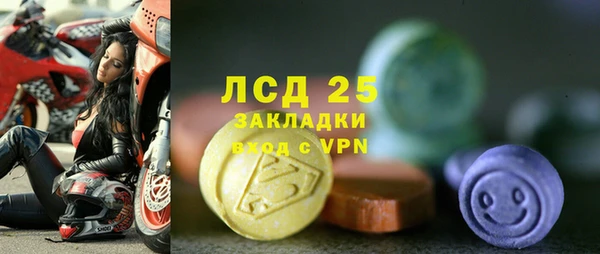 MESCALINE Ельня