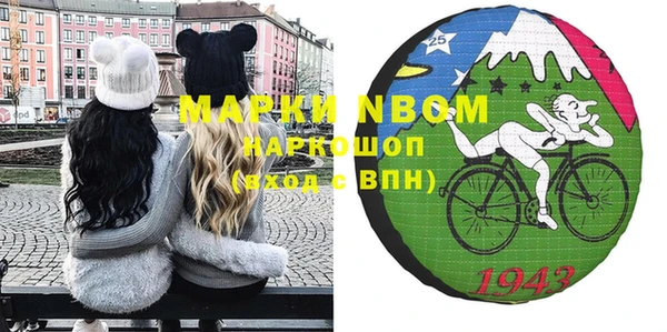 марки nbome Елизово