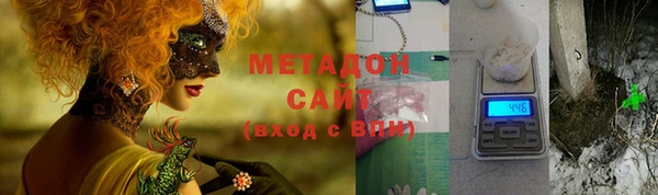 MDMA Елабуга