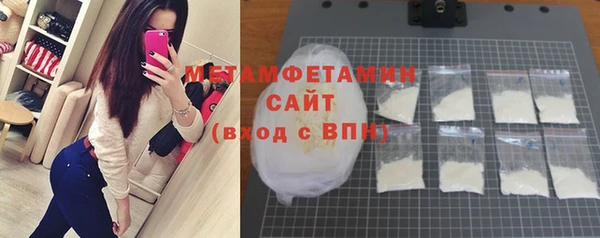 MDMA Елабуга