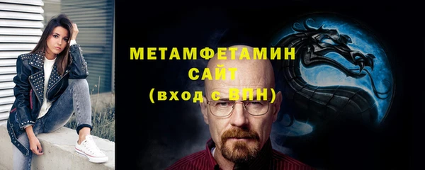 марки nbome Елизово