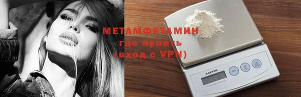 MESCALINE Ельня