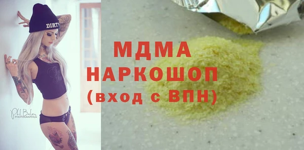 марки nbome Елизово