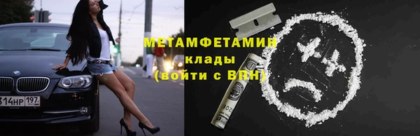 MDMA Елабуга