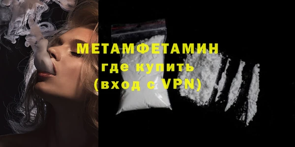 MDMA Елабуга