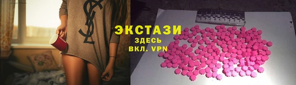 MDMA Елабуга
