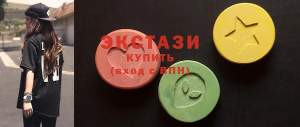 MDMA Елабуга