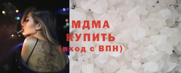 кокаин VHQ Дмитровск