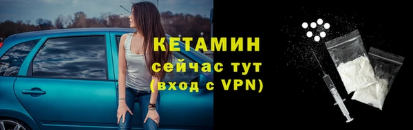 марки nbome Елизово