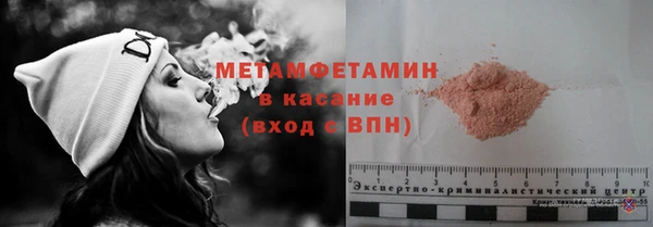 MDMA Елабуга
