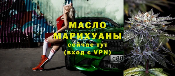 марки nbome Елизово