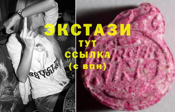 марки nbome Елизово