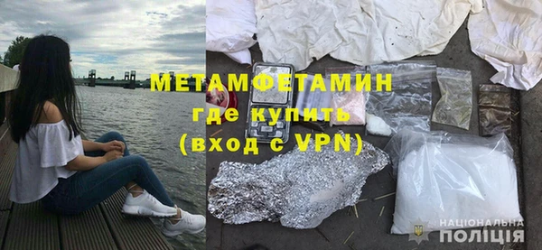 MESCALINE Ельня