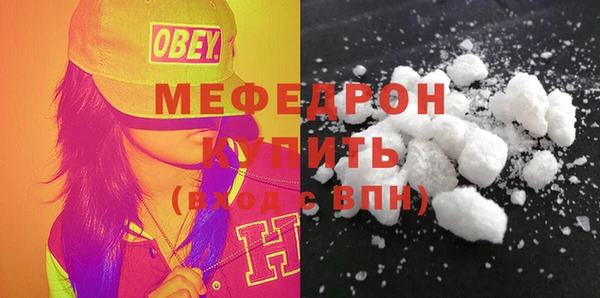 MESCALINE Ельня