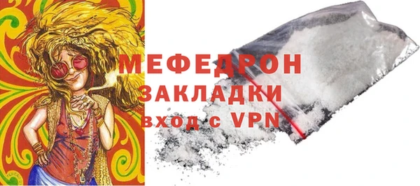 MESCALINE Ельня