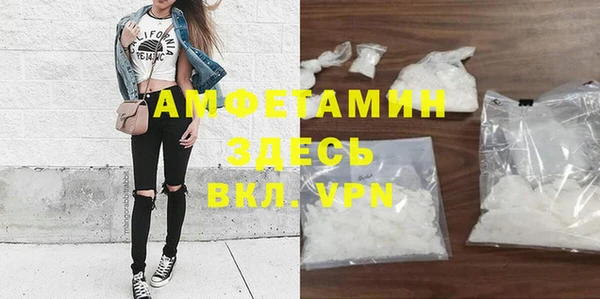 MESCALINE Ельня