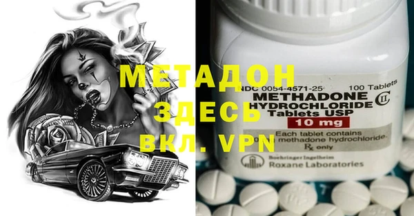 марки nbome Елизово