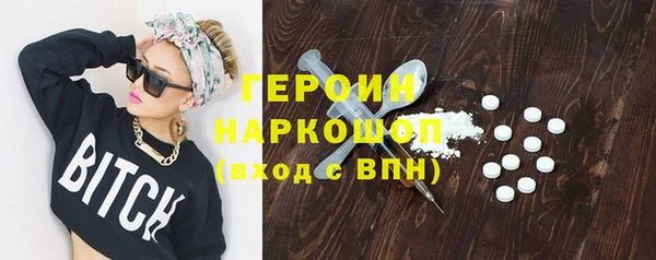 марки nbome Елизово