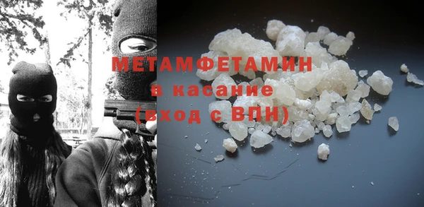 марки nbome Елизово