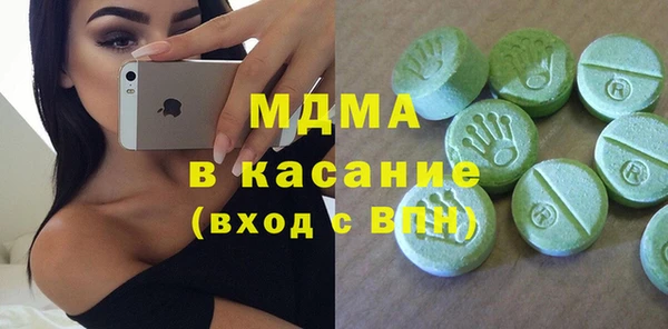 герыч Анива