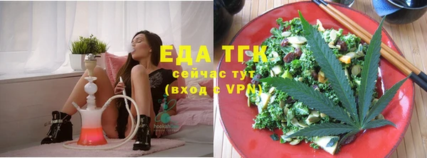 MESCALINE Ельня