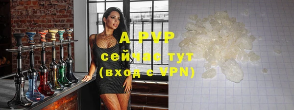 MESCALINE Ельня