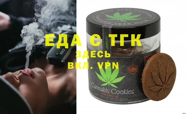 MESCALINE Ельня