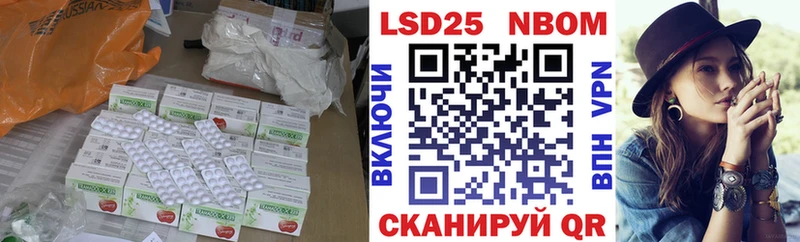 МЕГА маркетплейс Кимовск LSD-25 экстази ecstasy