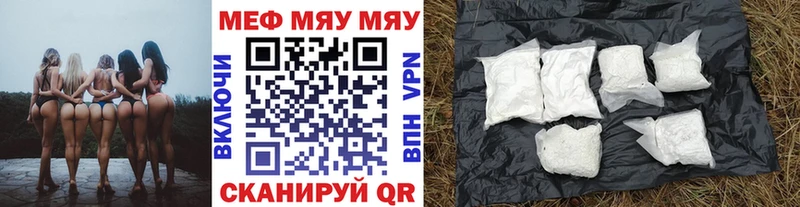 МЕФ кристаллы Кимовск