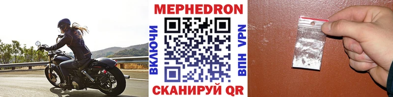 мега онион  Кимовск  МЯУ-МЯУ мяу мяу 