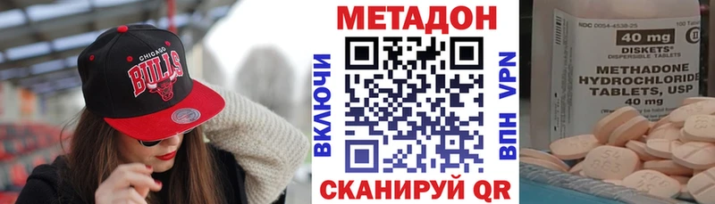 Метадон VHQ  купить  сайты  Кимовск 