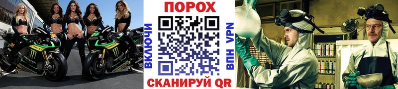 МЕТАМФЕТАМИН Methamphetamine  блэк спрут онион  Кимовск 