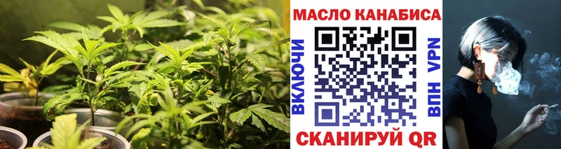 ТГК гашишное масло  Кимовск 