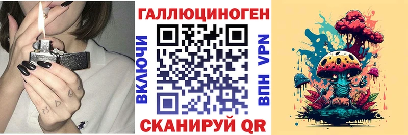 Галлюциногенные грибы GOLDEN TEACHER  Кимовск 